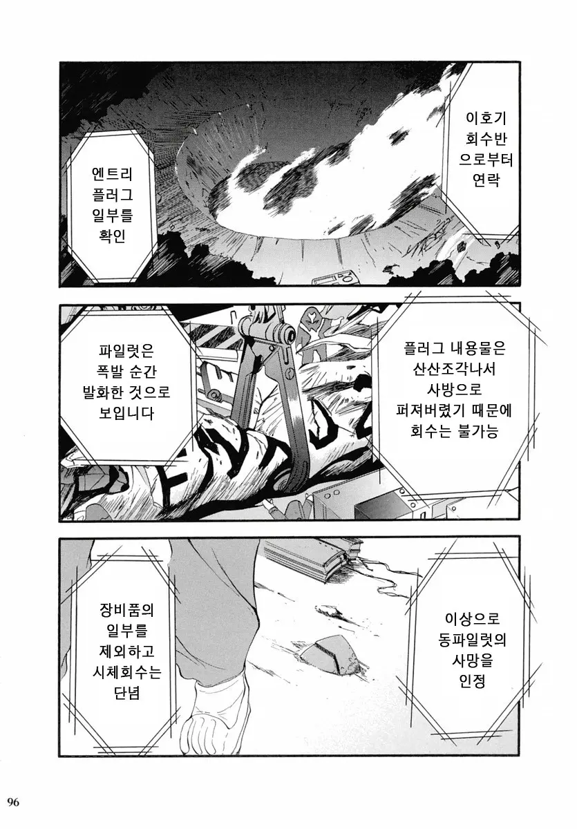 웹툰 이미지 93