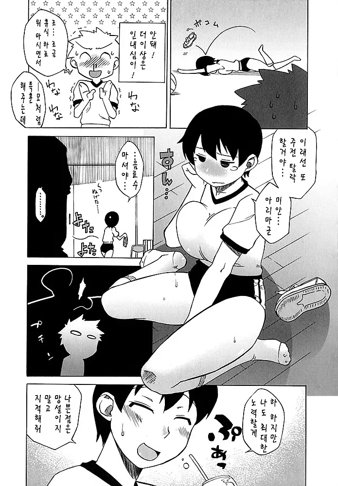 웹툰 이미지 69