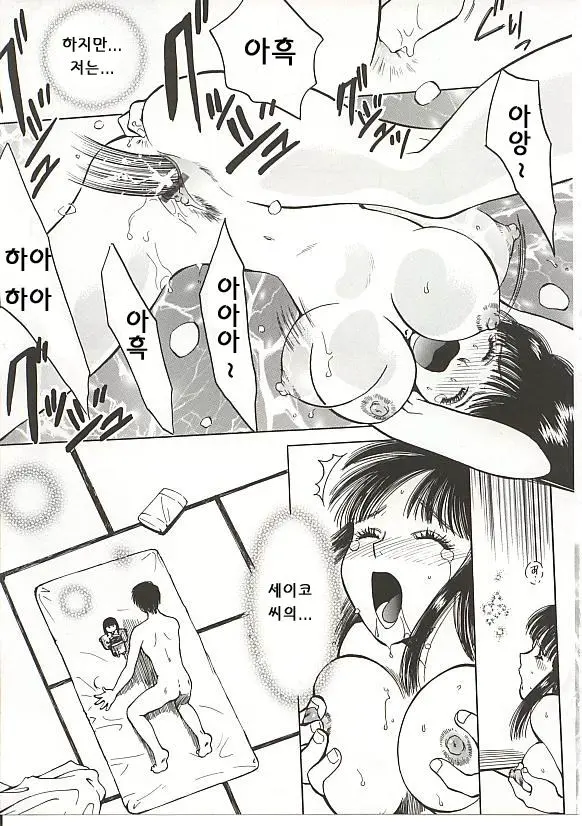 웹툰 이미지 55