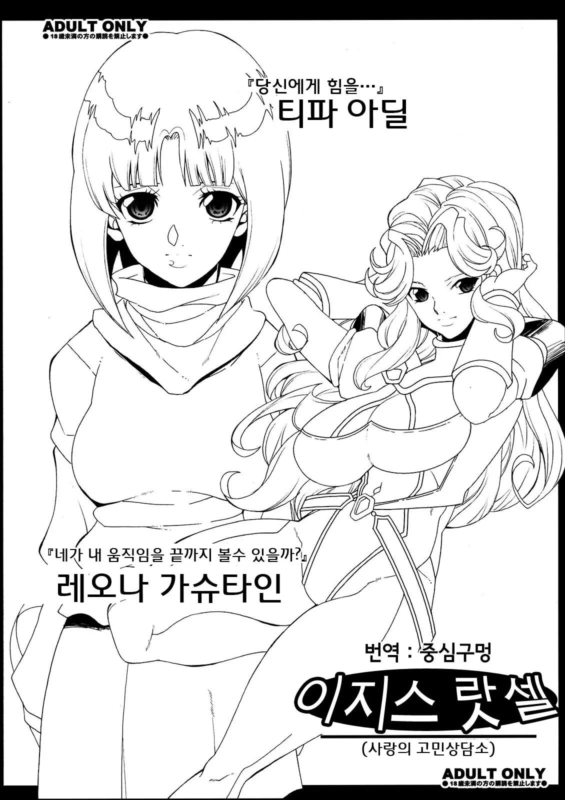 웹툰 이미지 15
