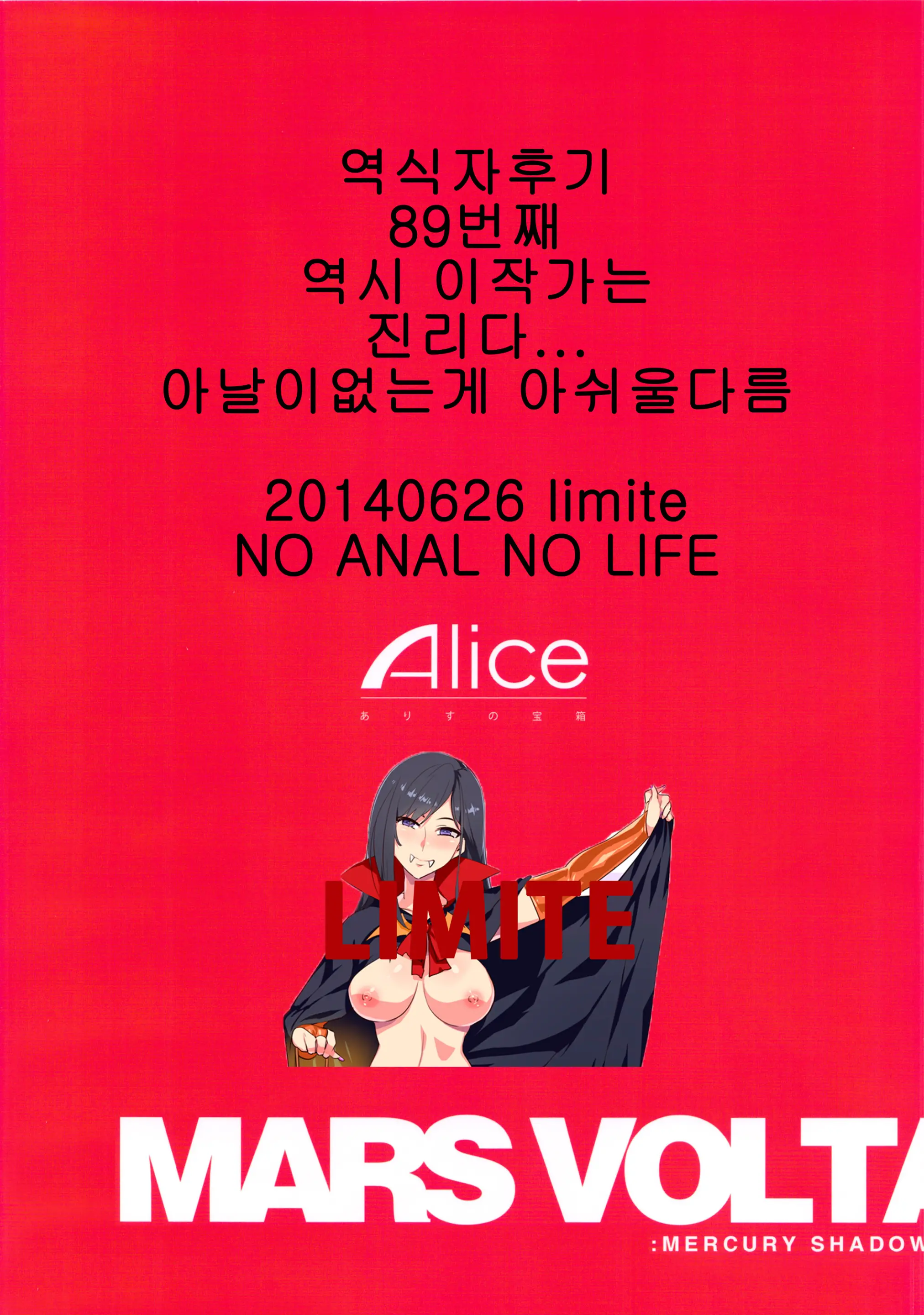 웹툰 이미지 21