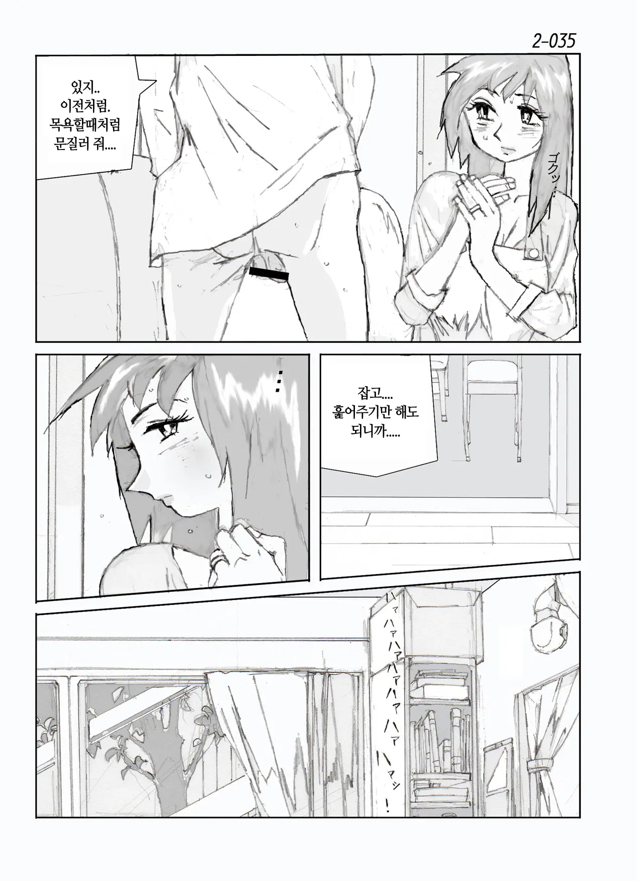 웹툰 이미지 36