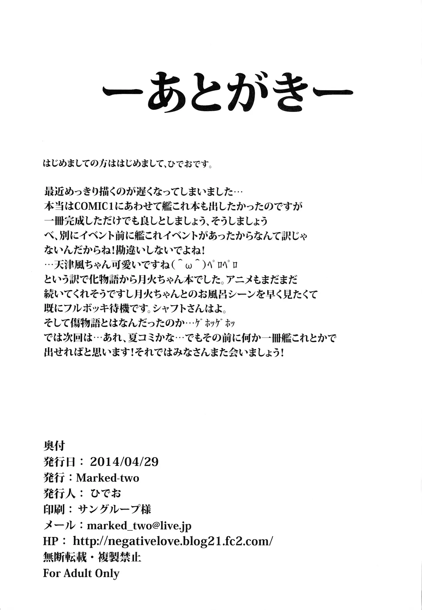 웹툰 이미지 21