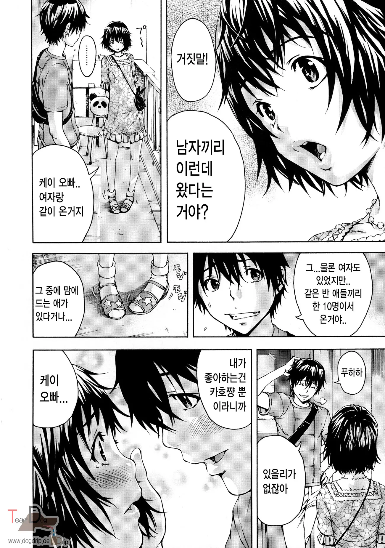 웹툰 이미지 58