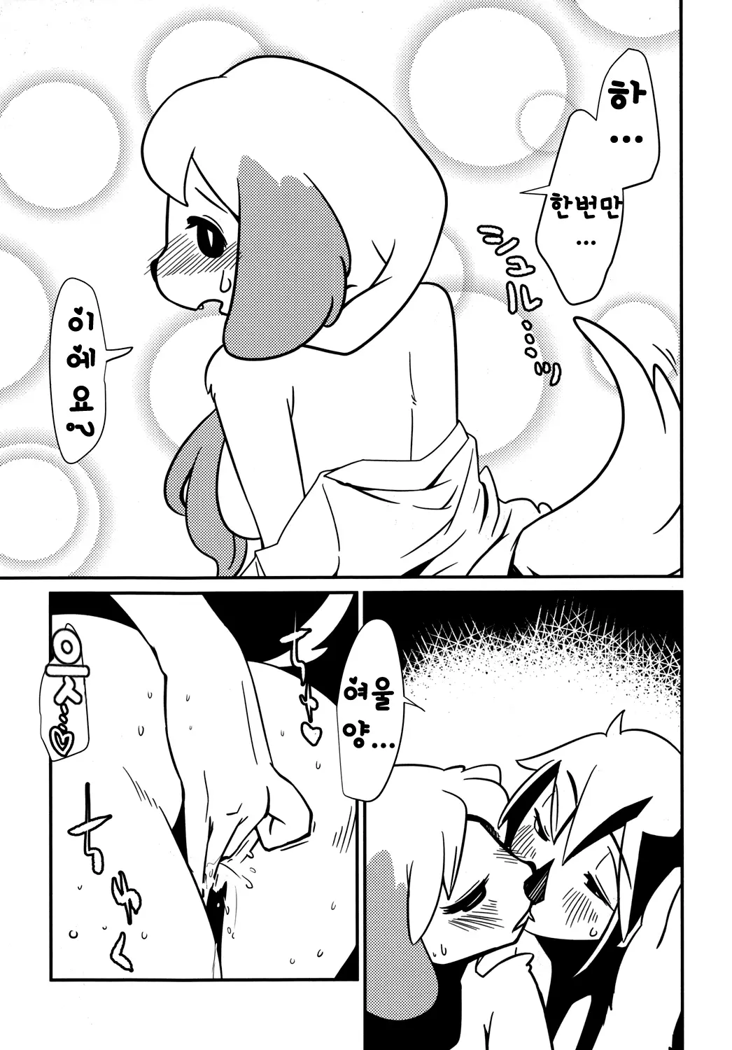 웹툰 이미지 4