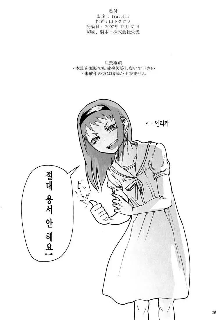 웹툰 이미지 24