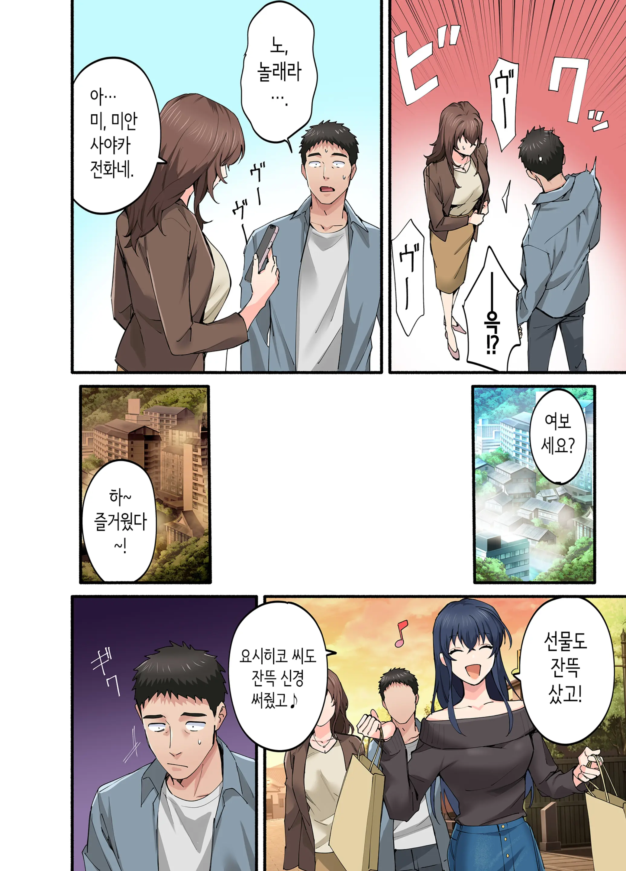 웹툰 이미지 18