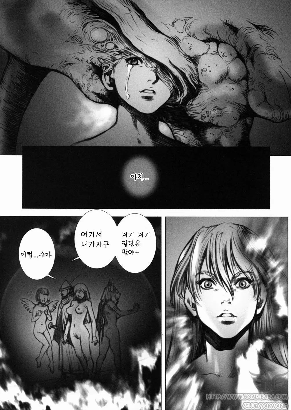 웹툰 이미지 148