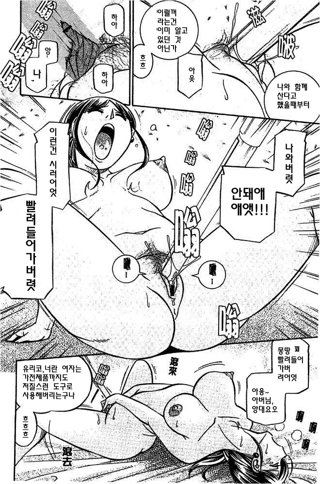 웹툰 이미지 88