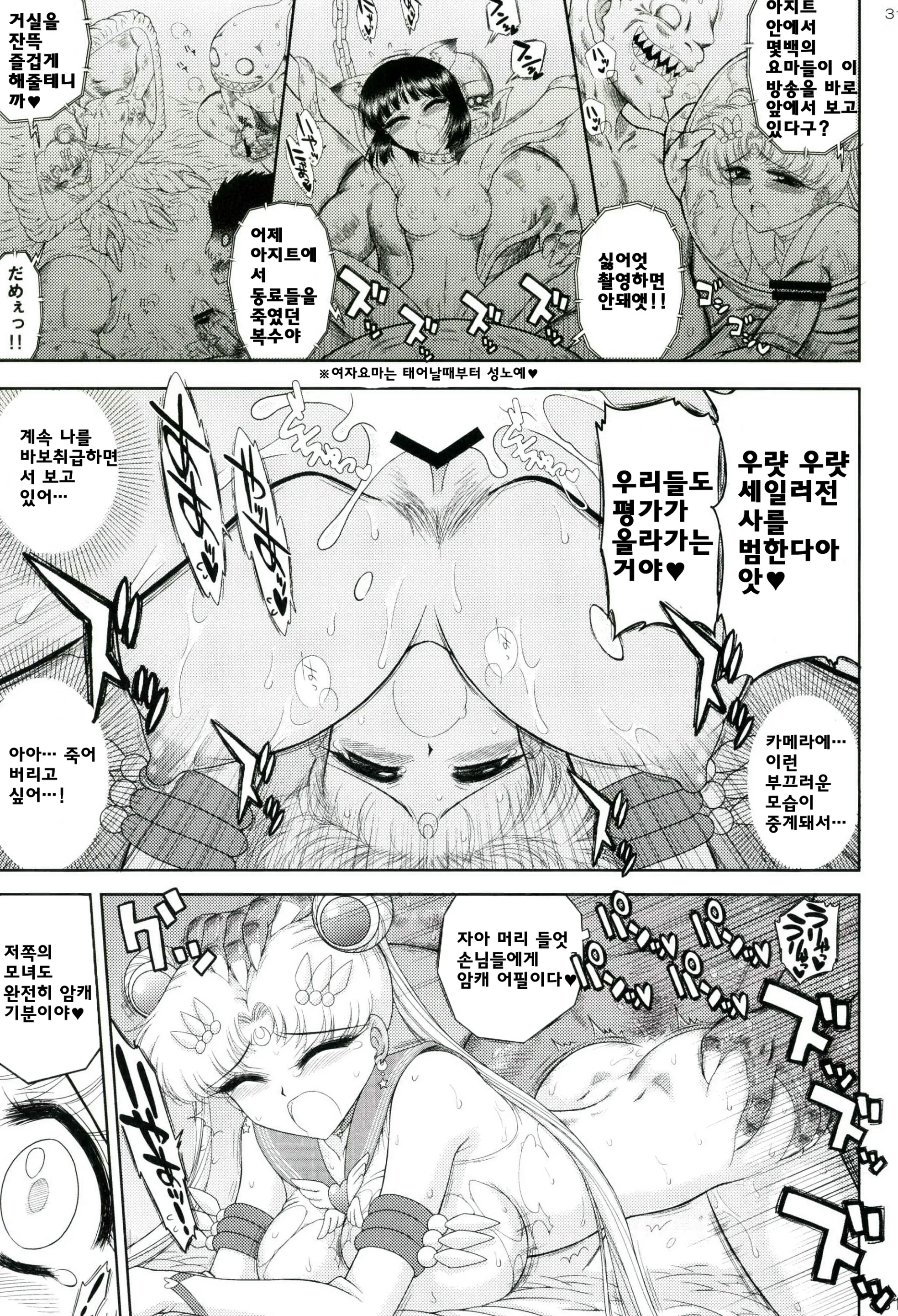 웹툰 이미지 30