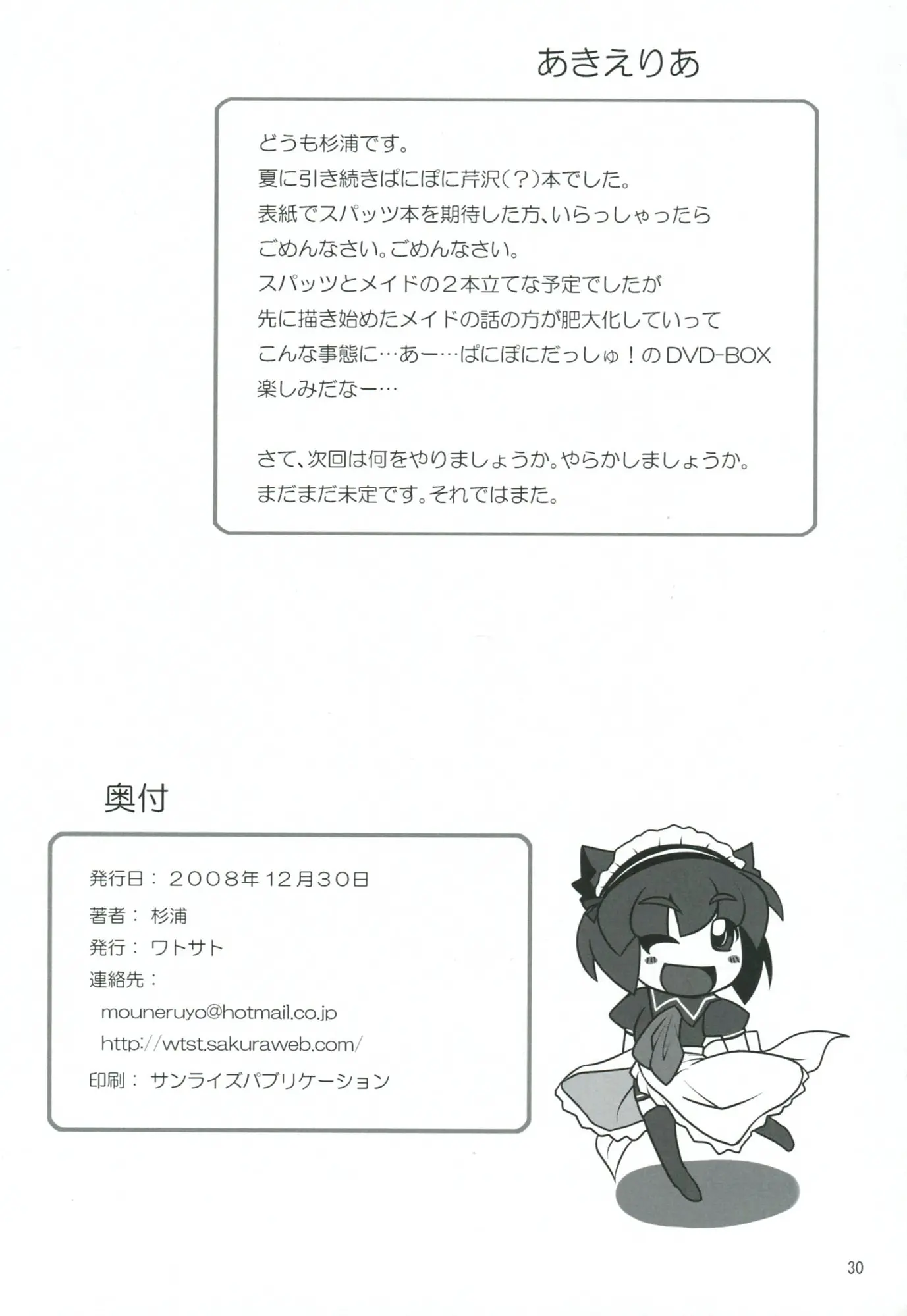 웹툰 이미지 27