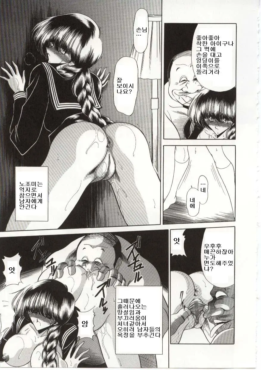 웹툰 이미지 164