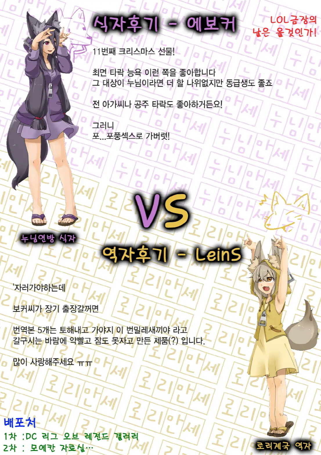 웹툰 이미지 34