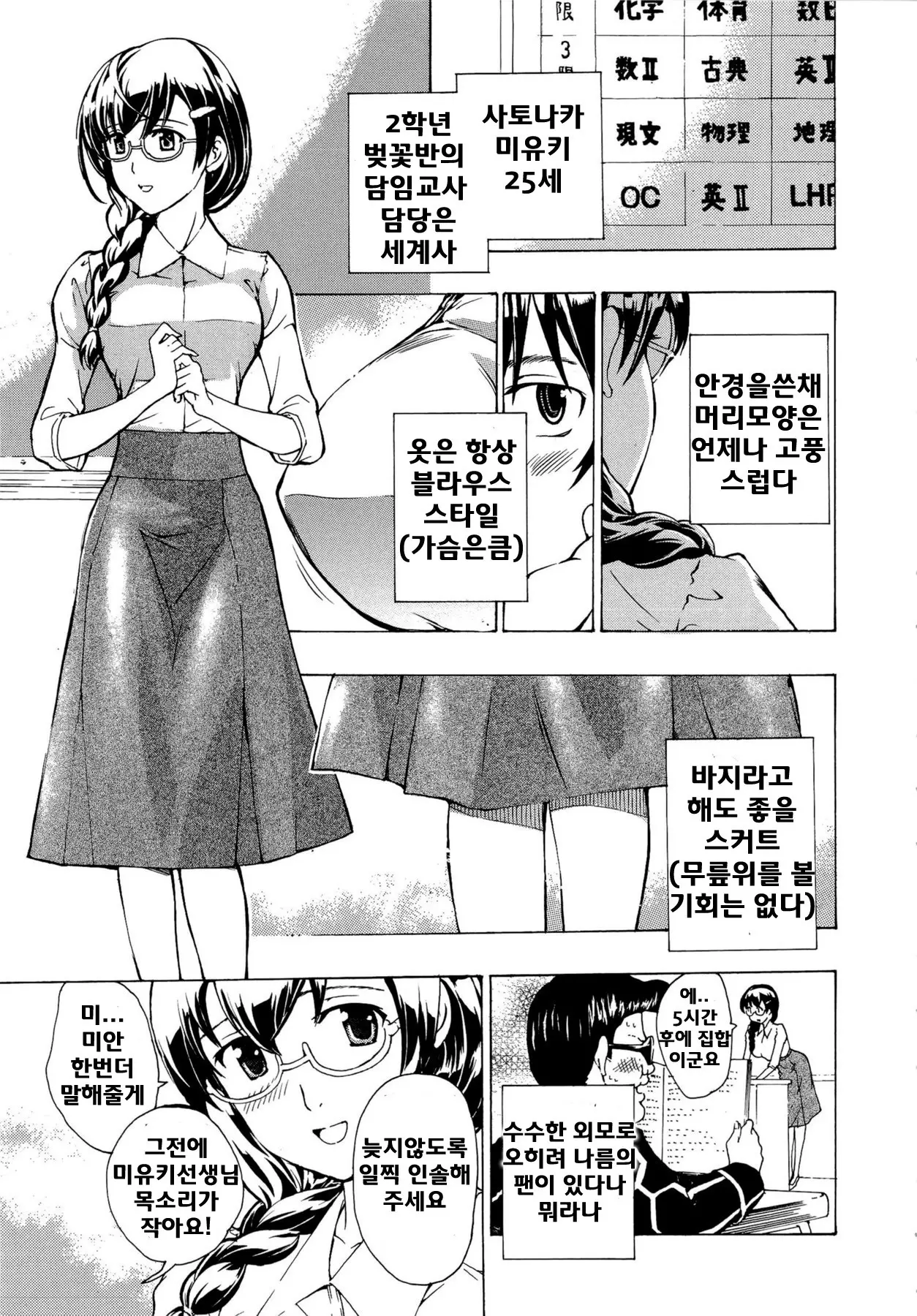 웹툰 이미지 108