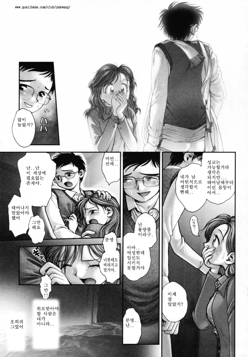 웹툰 이미지 124