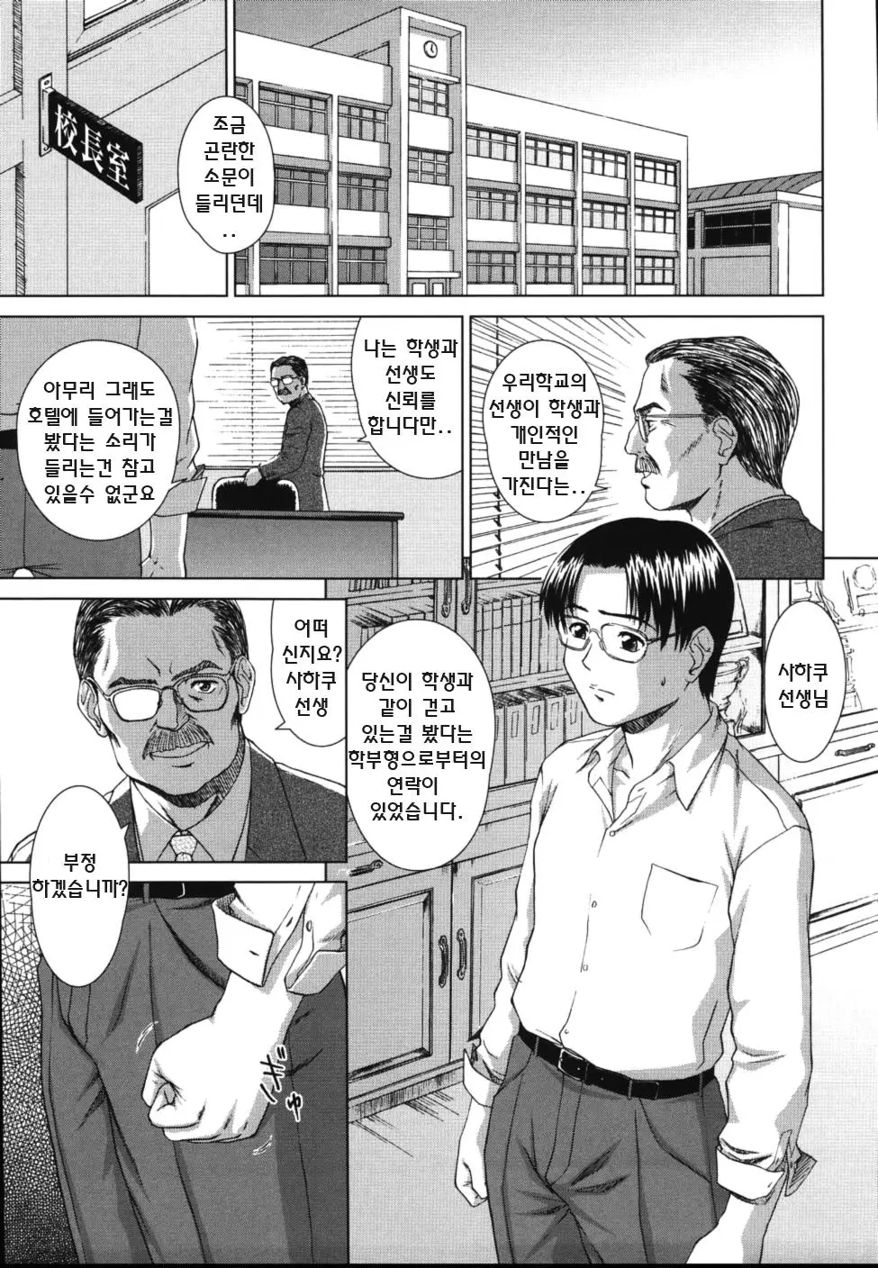 웹툰 이미지 136