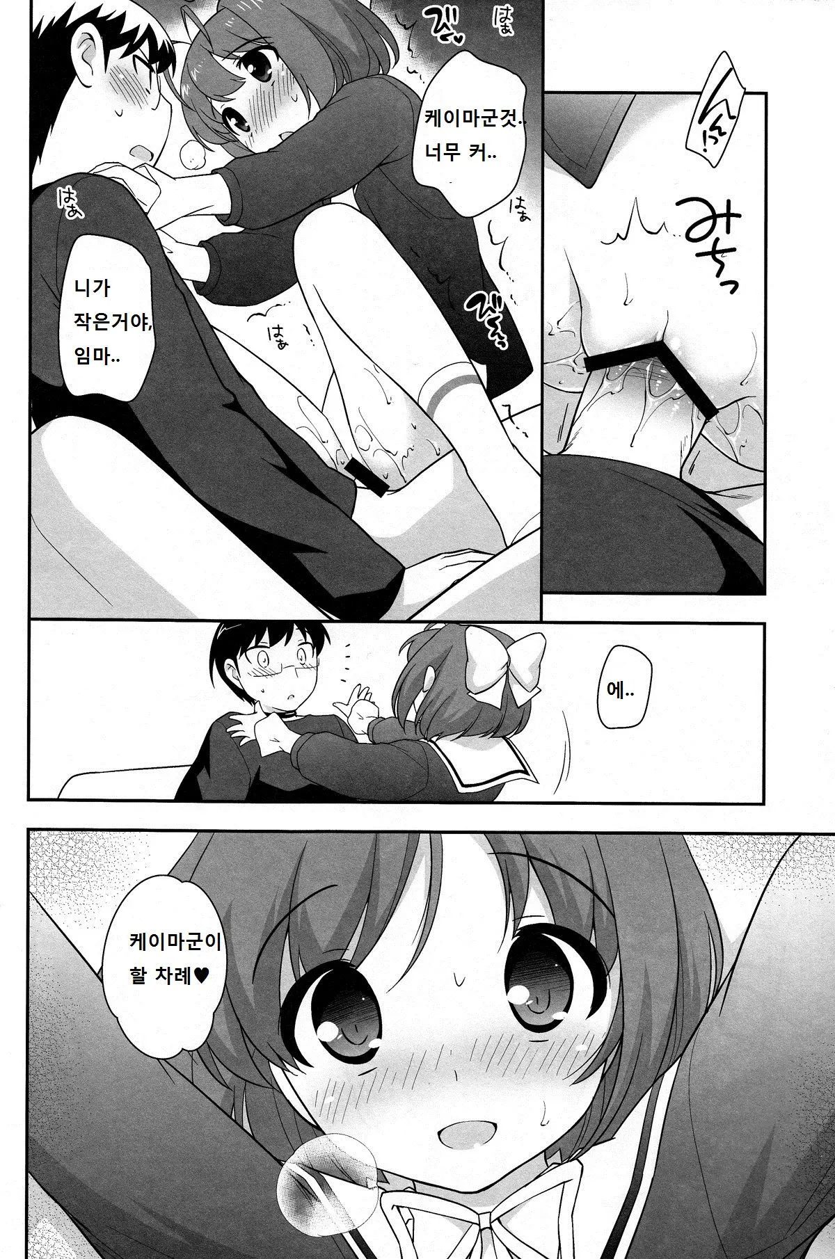 웹툰 이미지 10