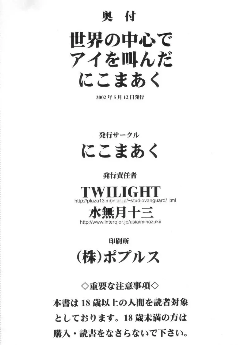 웹툰 이미지 21