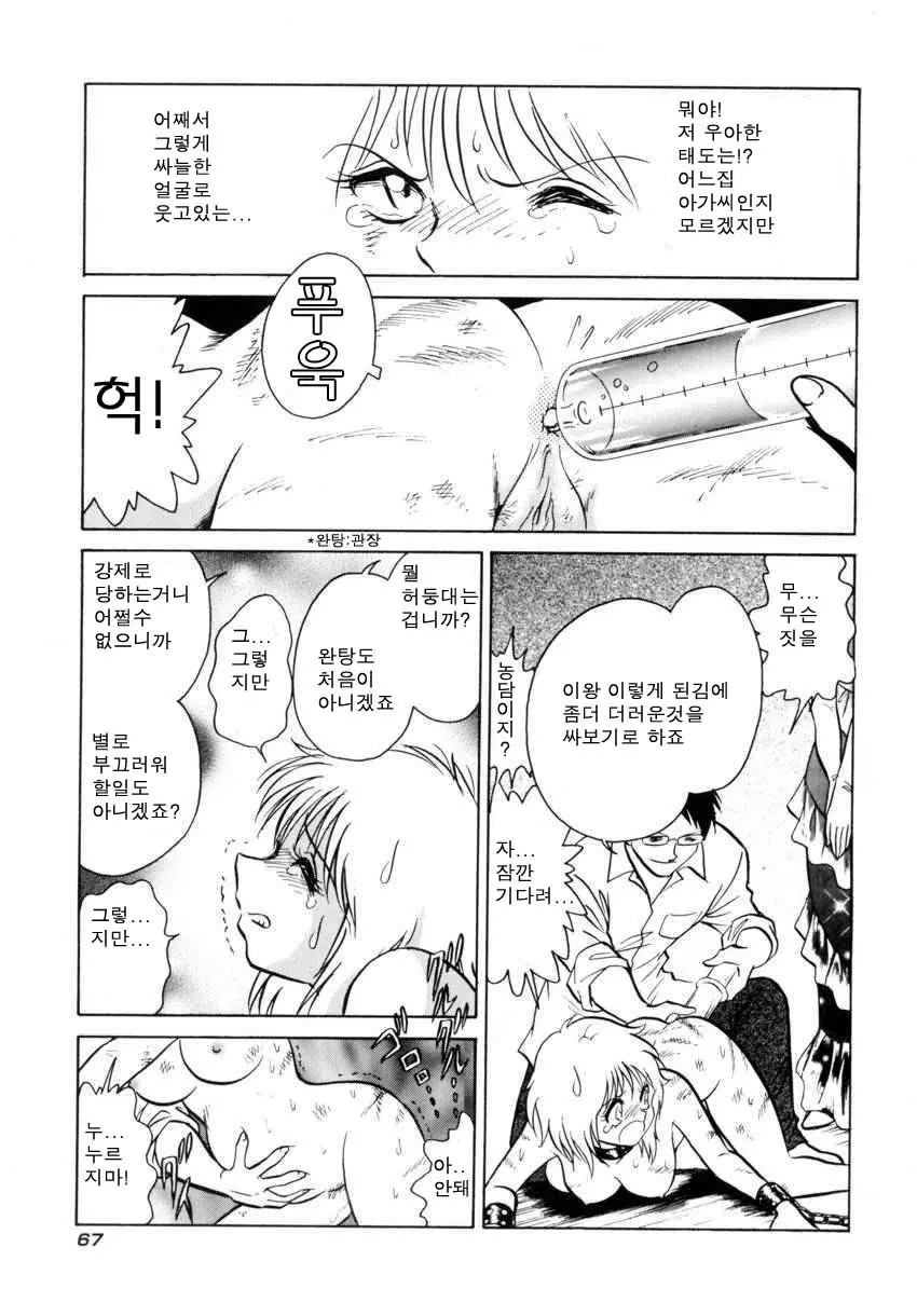 웹툰 이미지 69