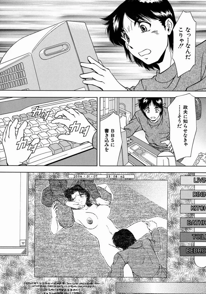 웹툰 이미지 79