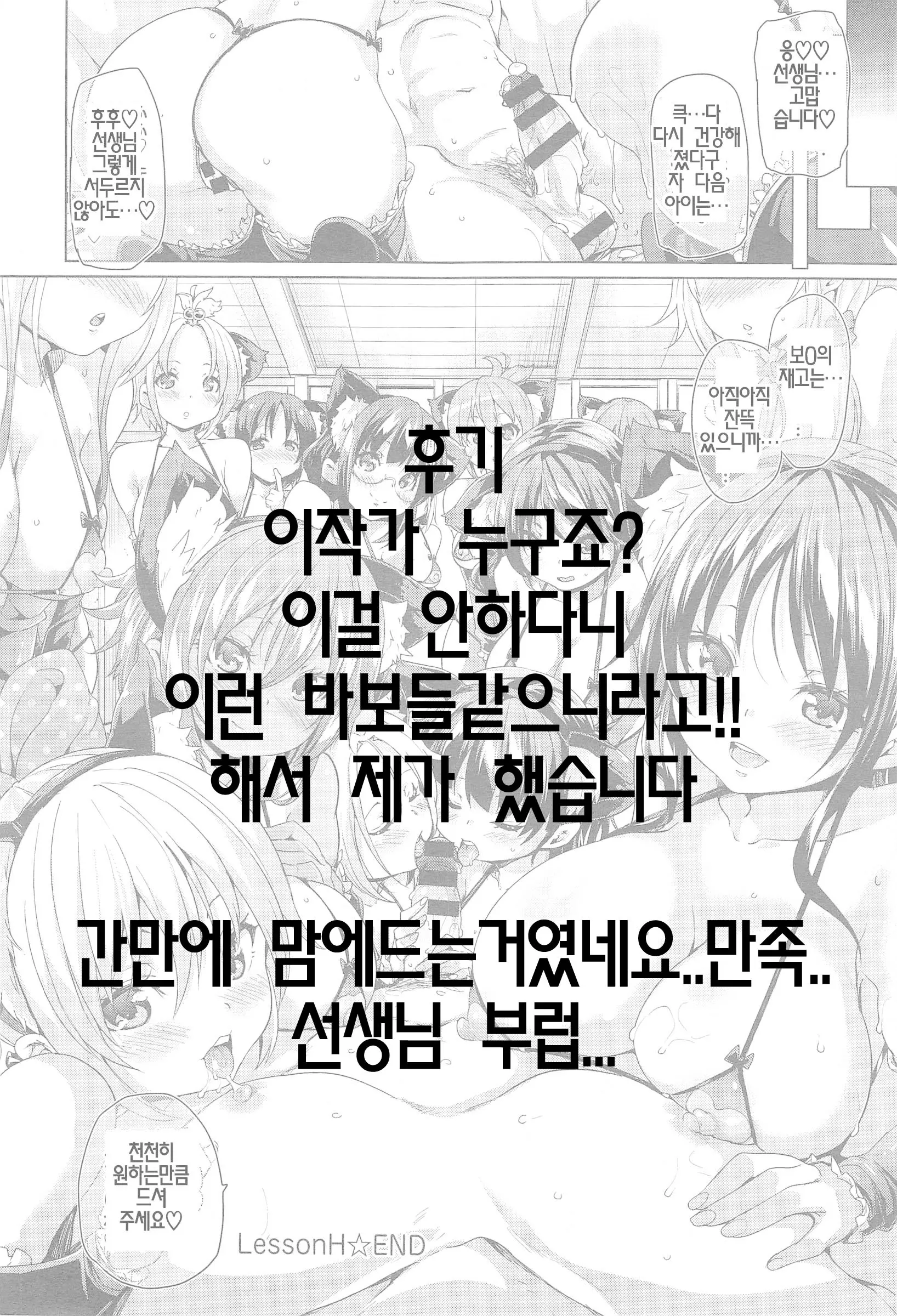 웹툰 이미지 22
