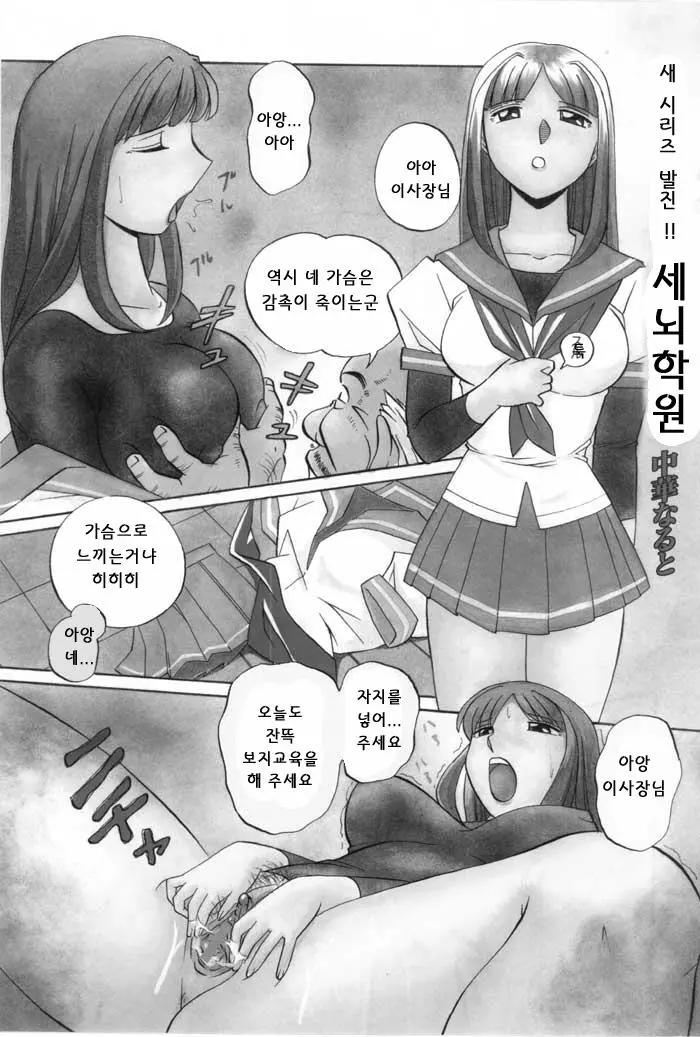 웹툰 이미지 5