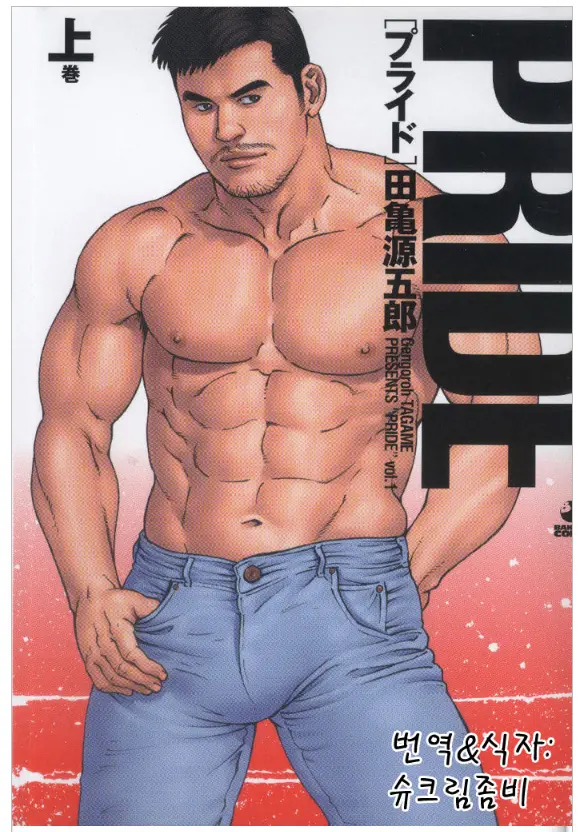 웹툰 이미지 0
