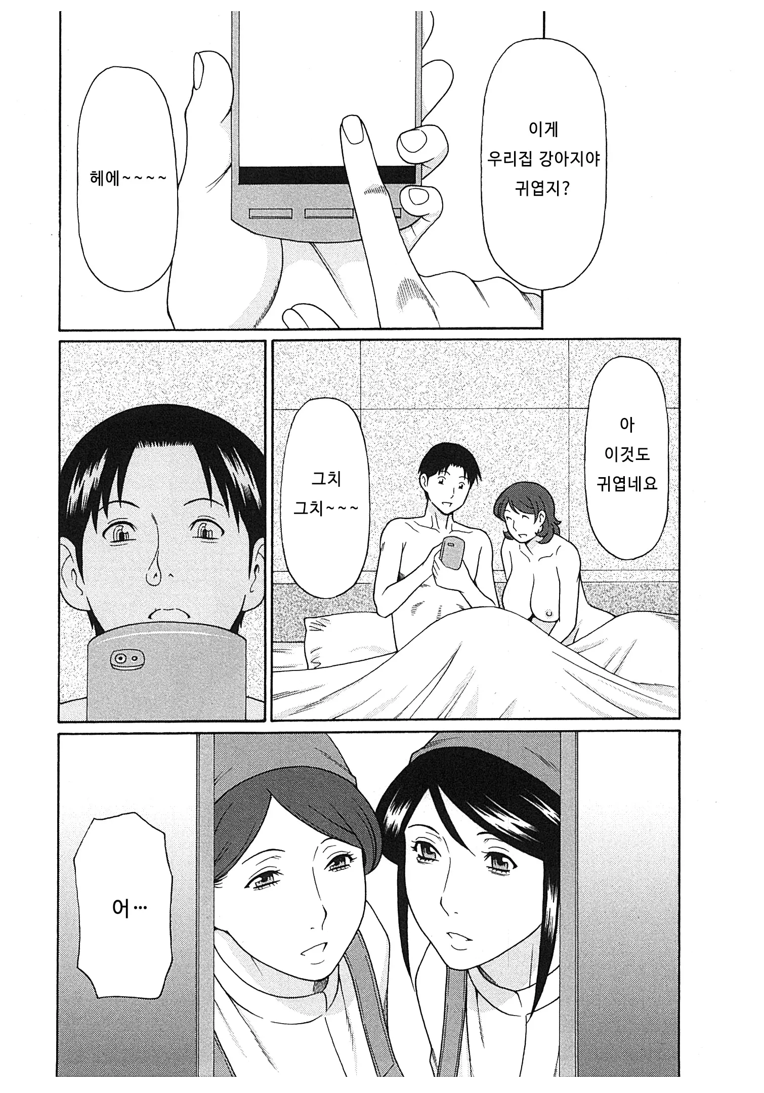 웹툰 이미지 60