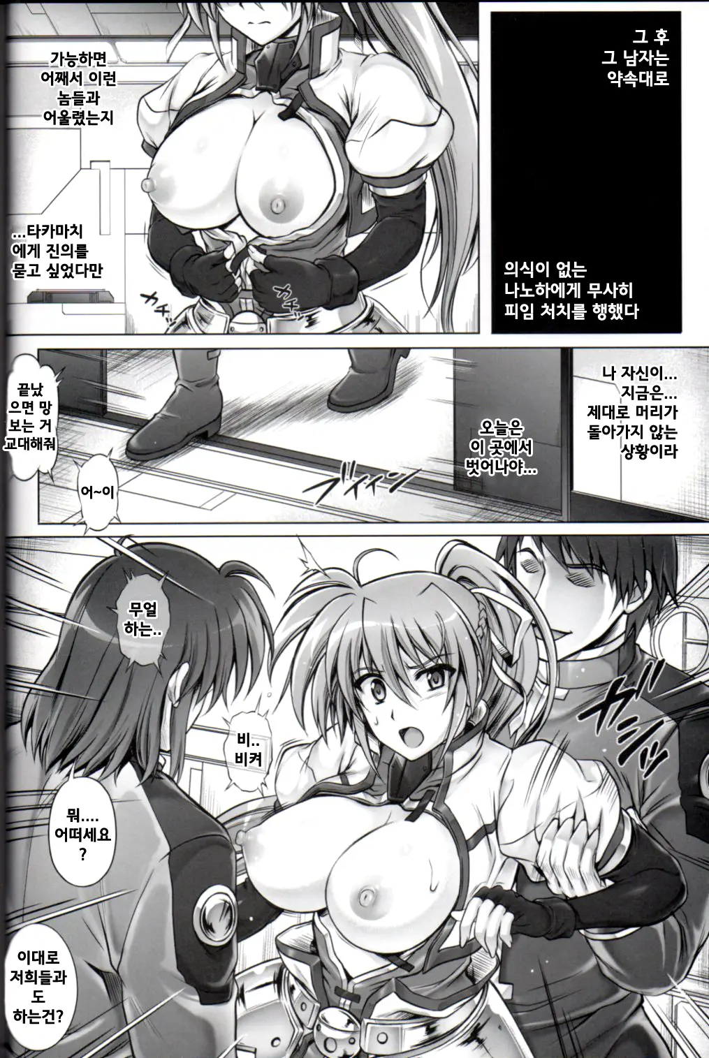 웹툰 이미지 33