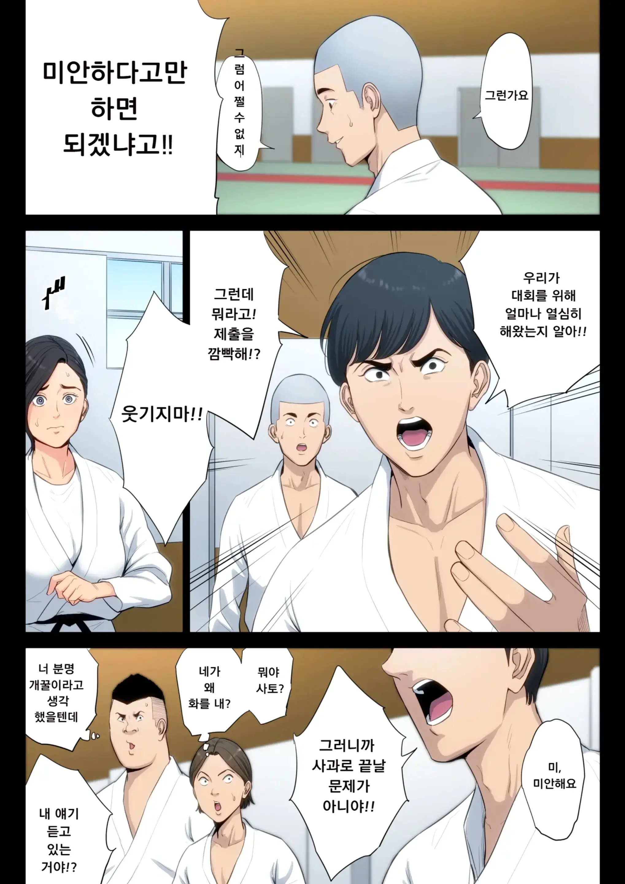 웹툰 이미지 14