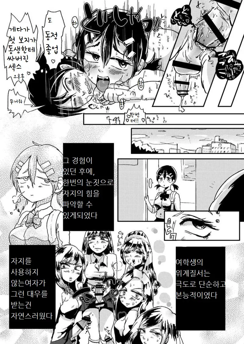 웹툰 이미지 15