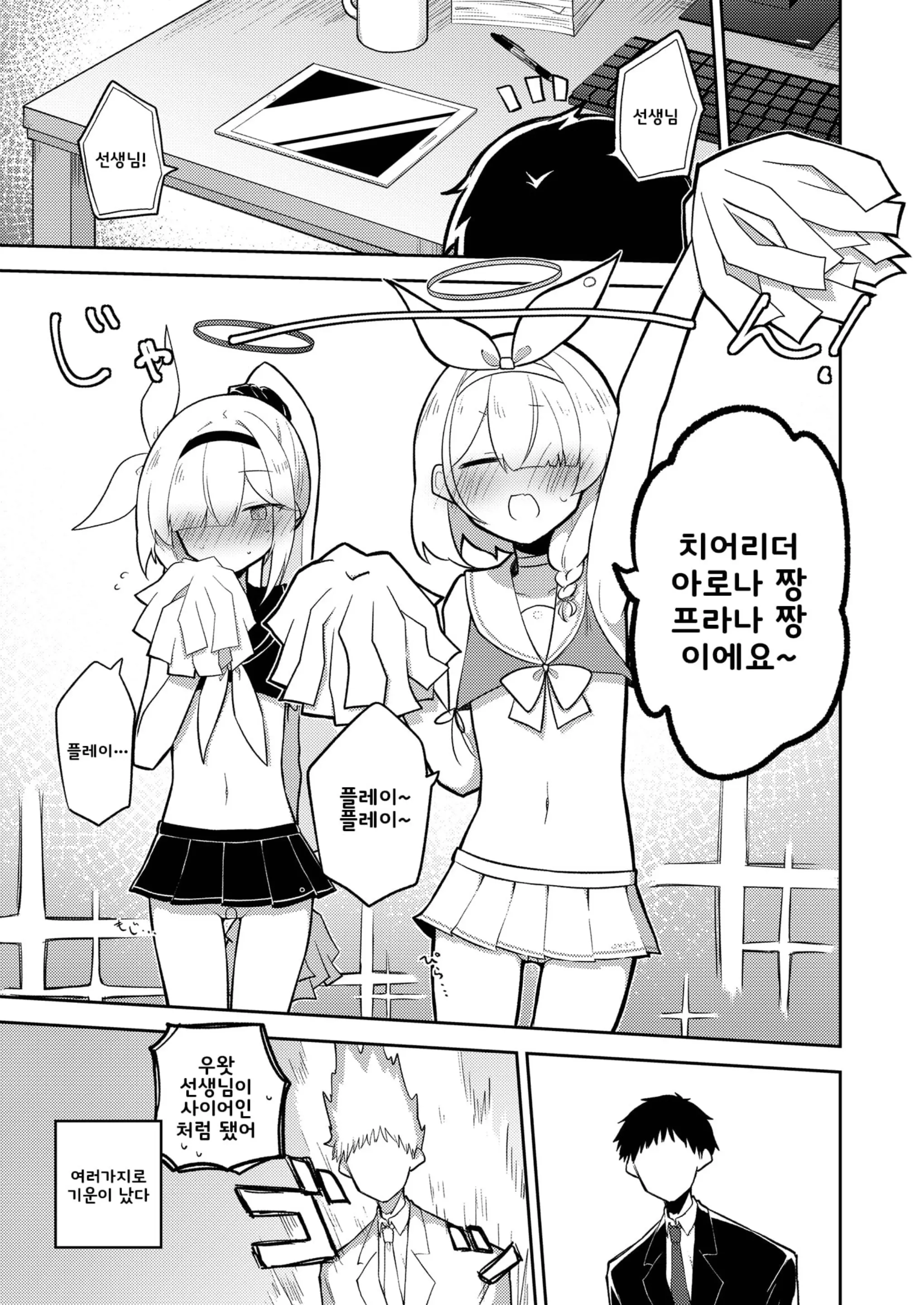 웹툰 이미지 18