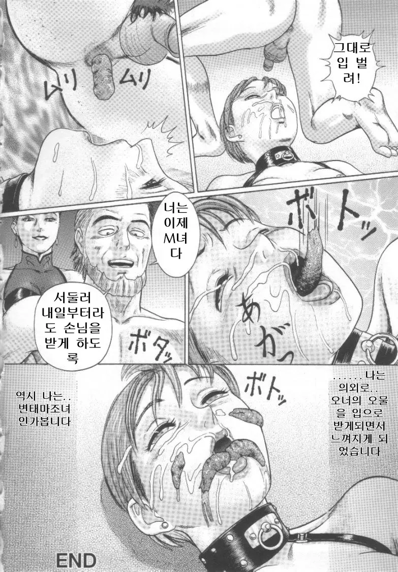 웹툰 이미지 80