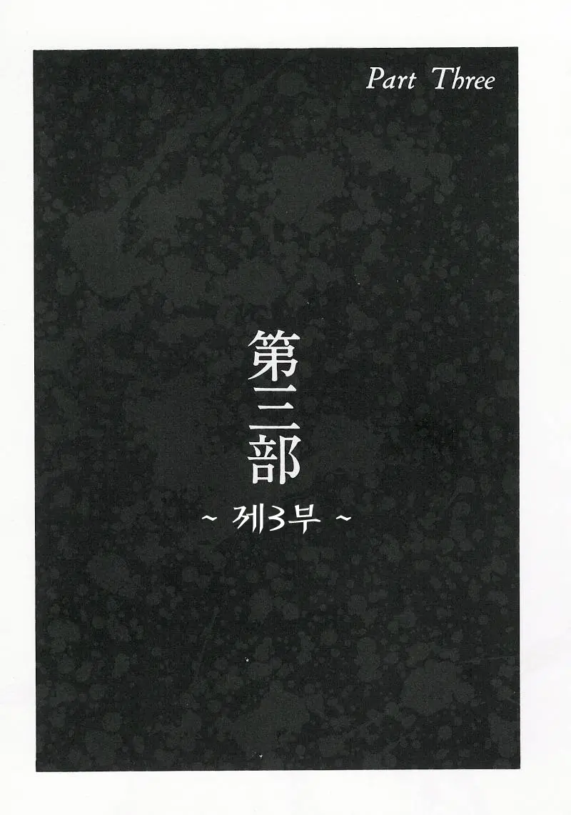 웹툰 이미지 172