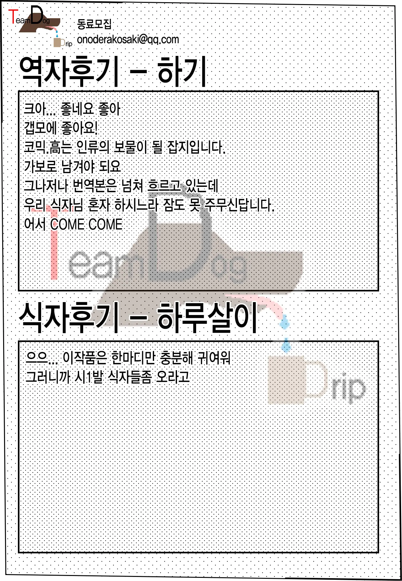 웹툰 이미지 20