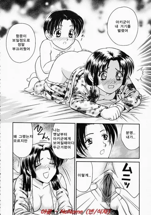 웹툰 이미지 156