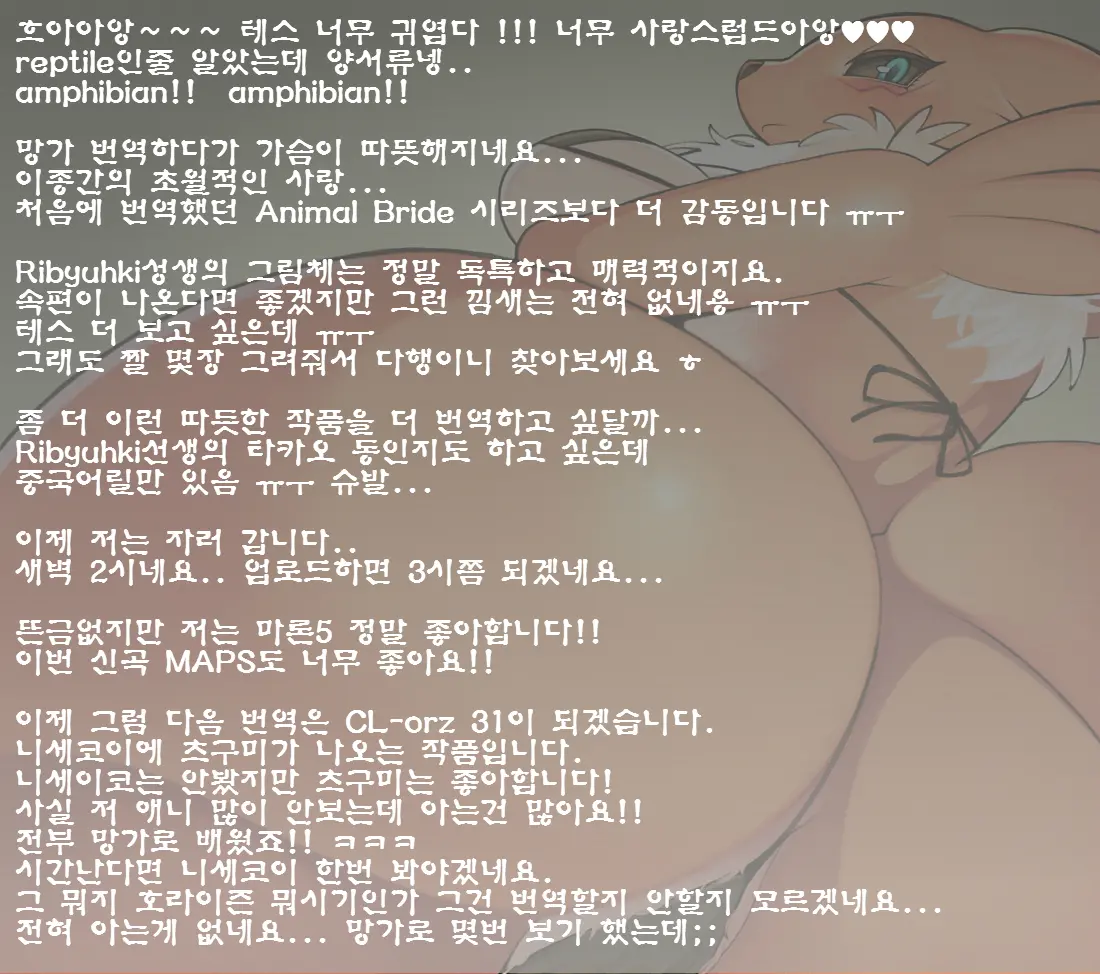 웹툰 이미지 17