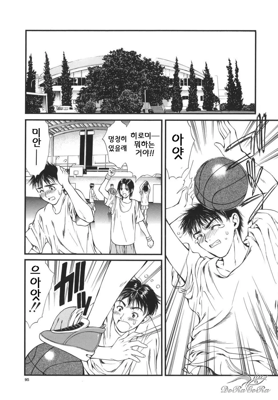 웹툰 이미지 94
