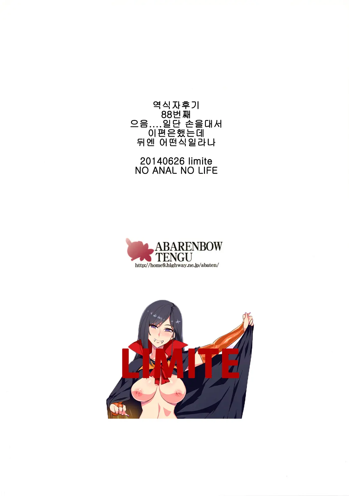 웹툰 이미지 37