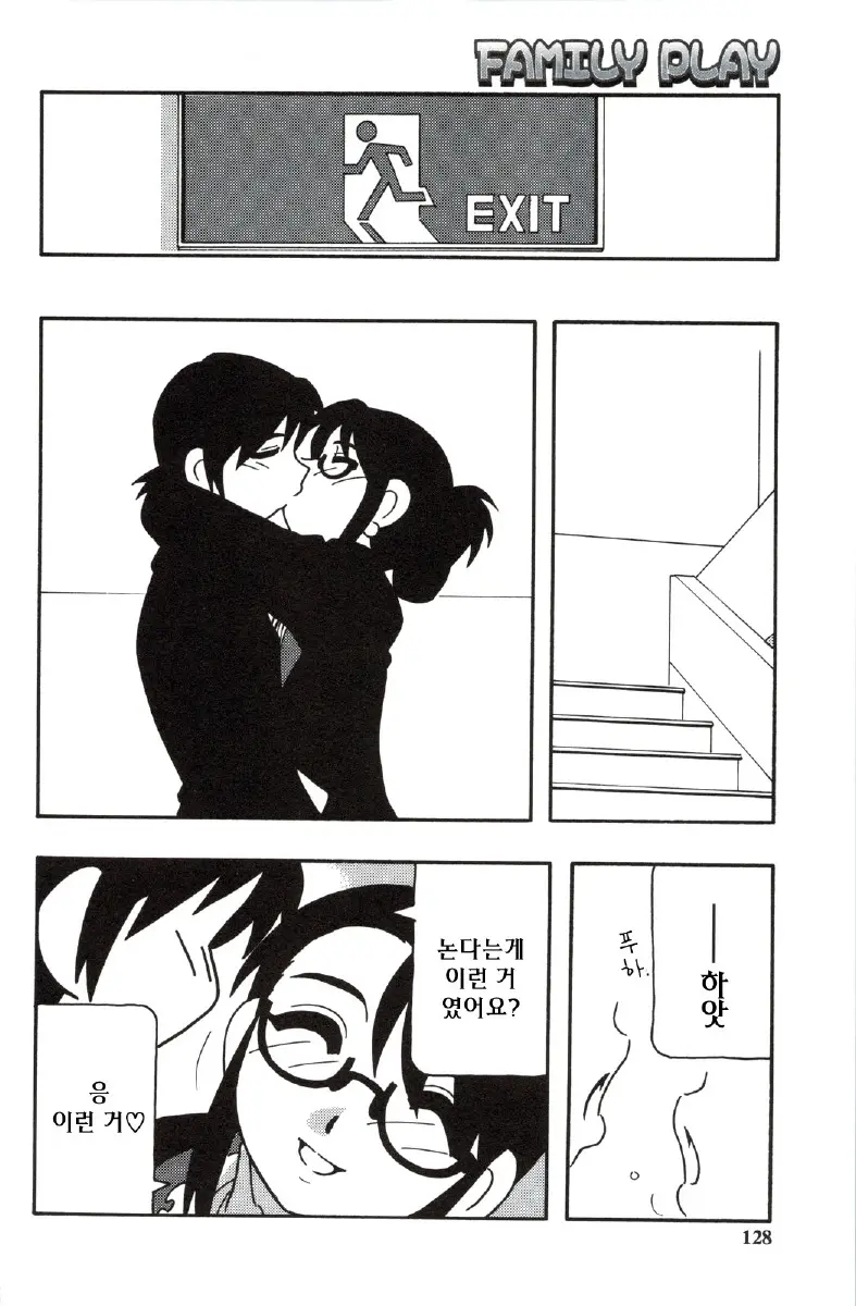 웹툰 이미지 127