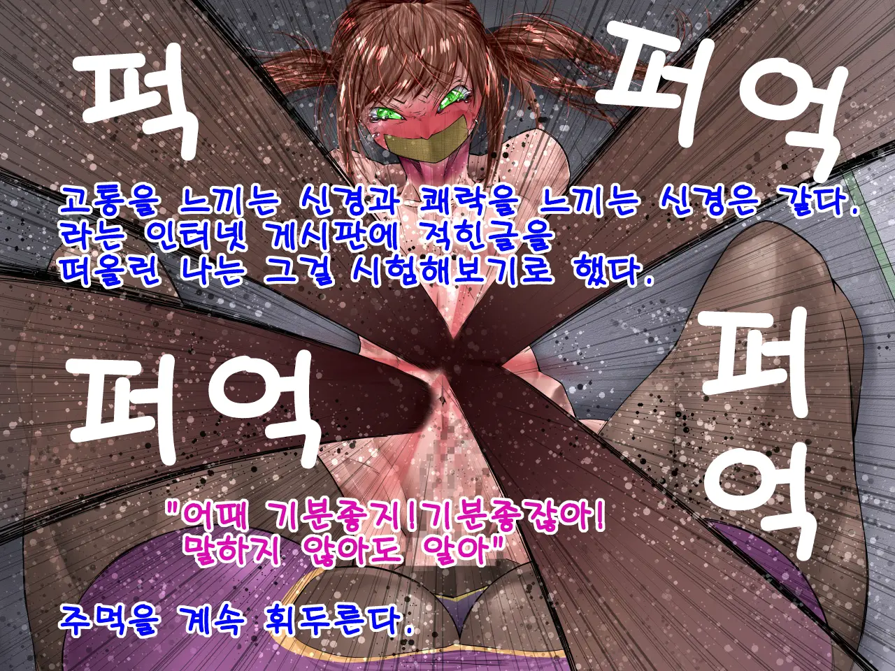웹툰 이미지 8