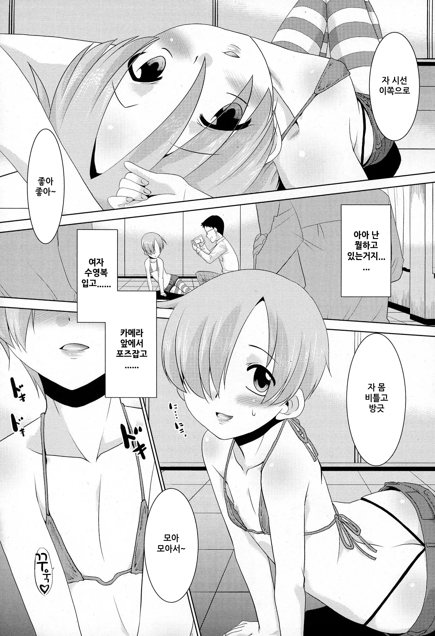 웹툰 이미지 0