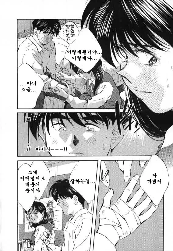 웹툰 이미지 132