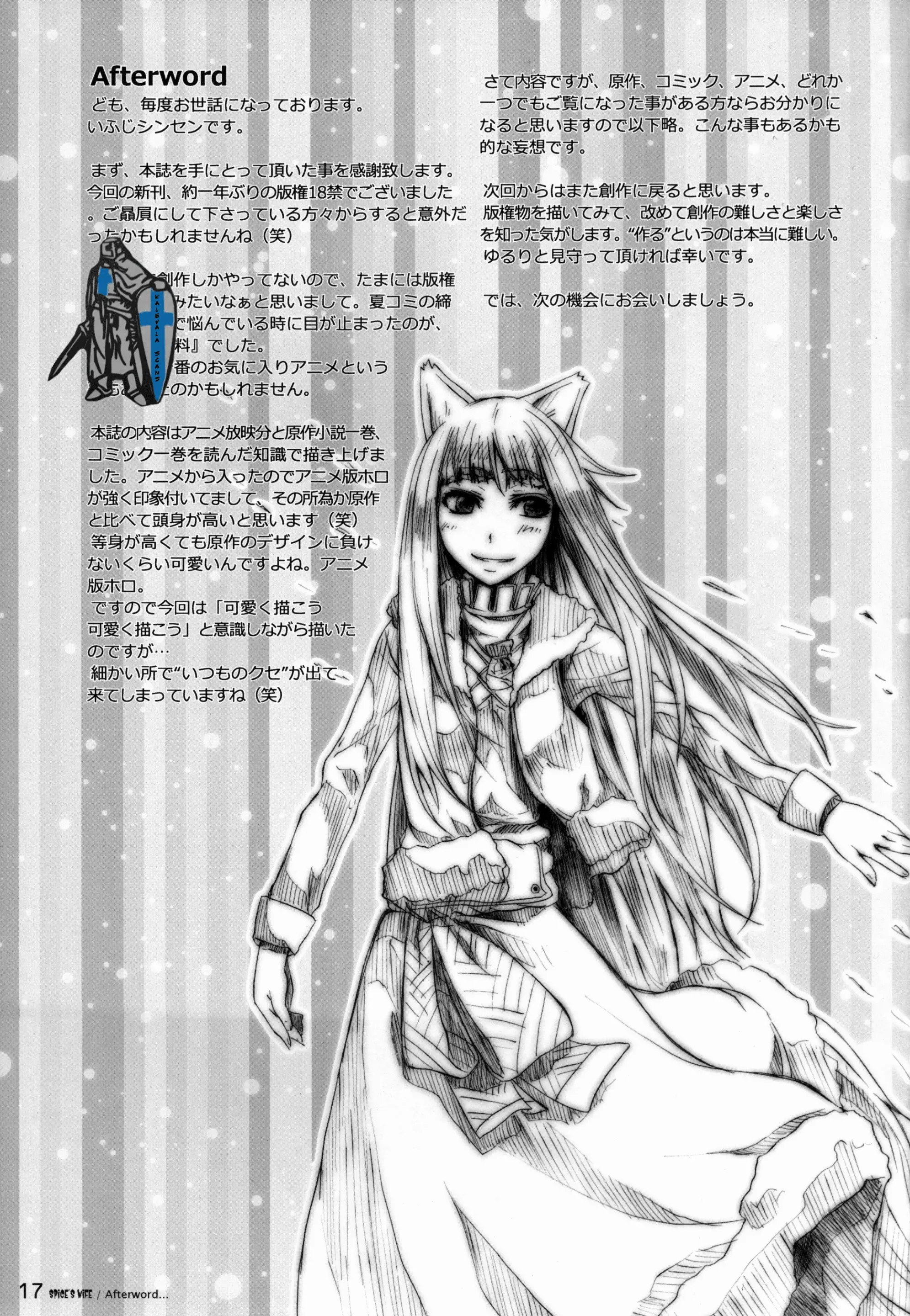 웹툰 이미지 16
