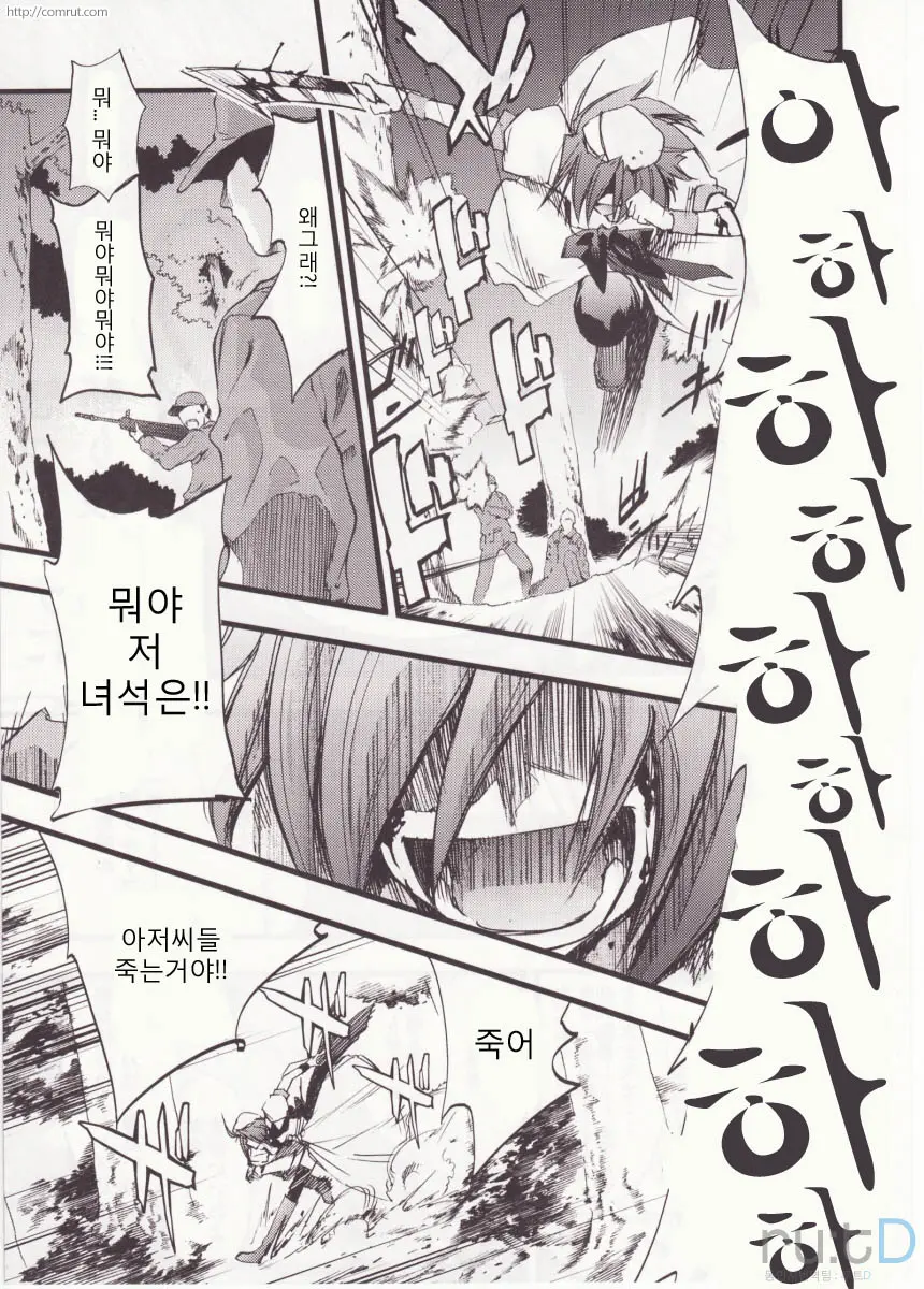 웹툰 이미지 70