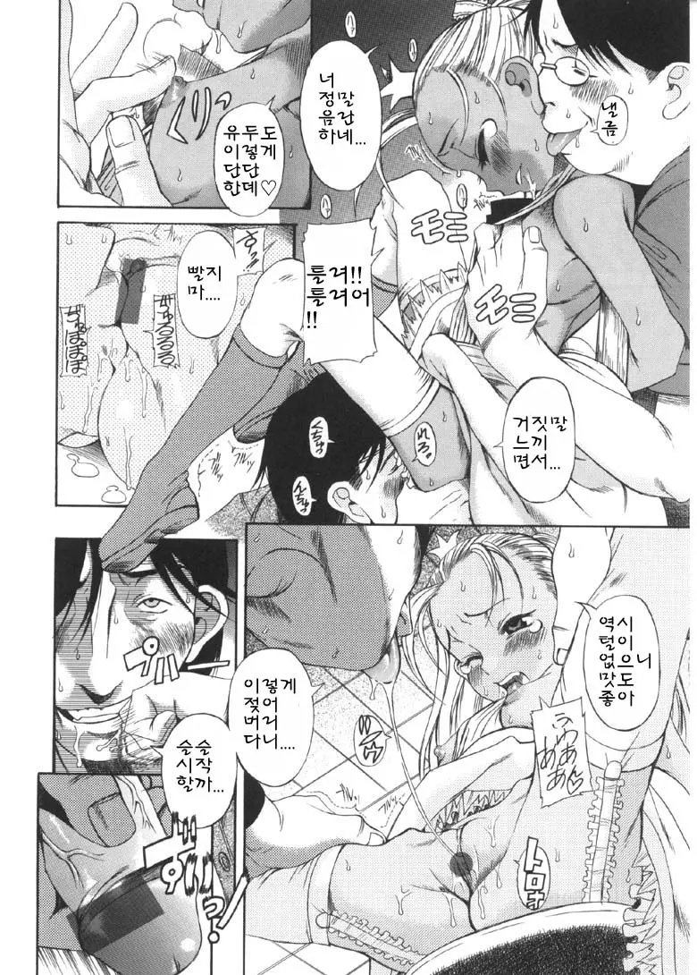 웹툰 이미지 106