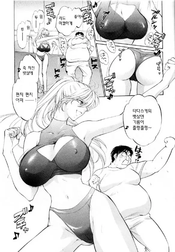 웹툰 이미지 97