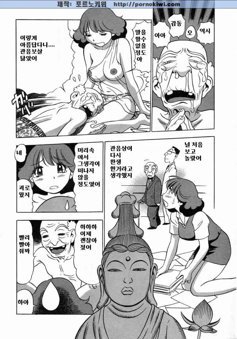 웹툰 이미지 133