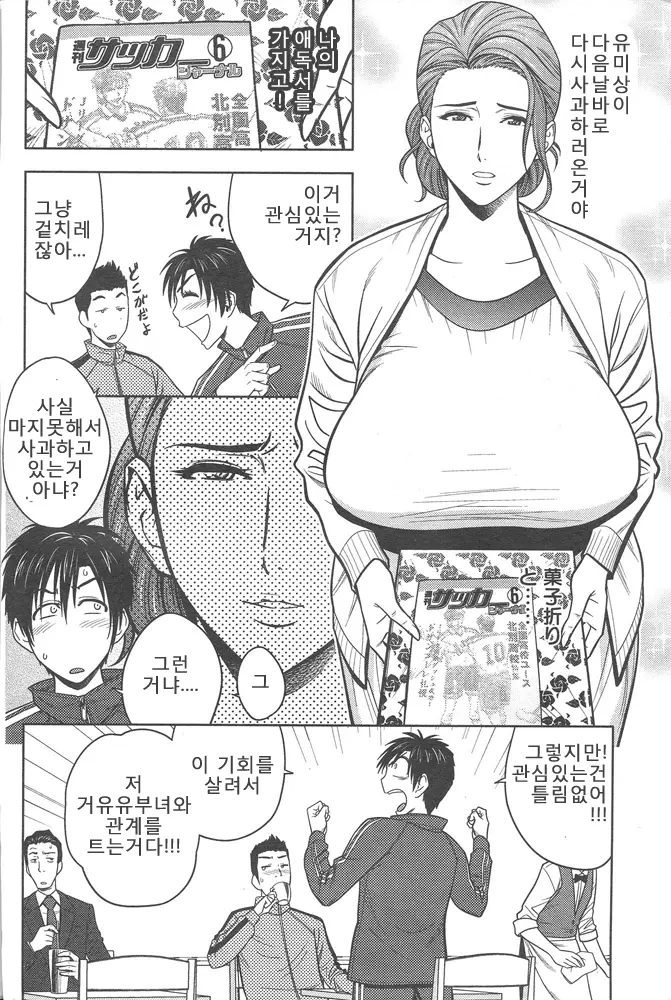 웹툰 이미지 7