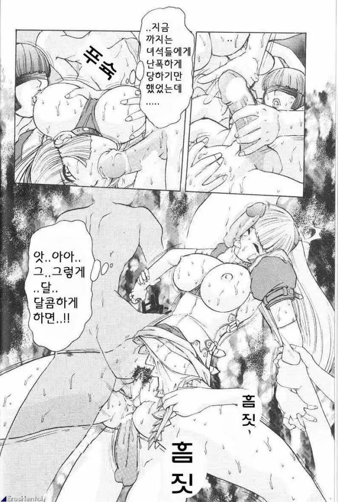 웹툰 이미지 17